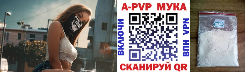 Где найти наркотики Валуйки Лсд 25 Alpha-PVP АМФЕТАМИН KRAKEN вход Бошки Шишки ГАШ