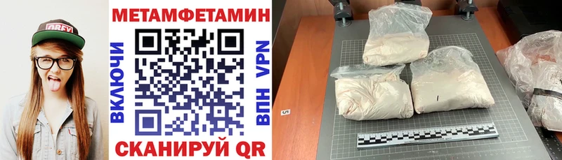 Amphetamine VHQ Валуйки
