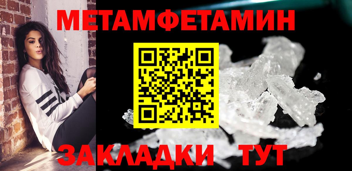 АМФЕТАМИН 97%  АМФЕТАМИН  Валуйки  Вход с VPN 
