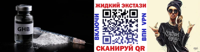 БУТИРАТ вода  Валуйки 