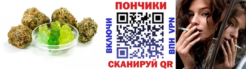 закладка  Валуйки  Cannafood марихуана 