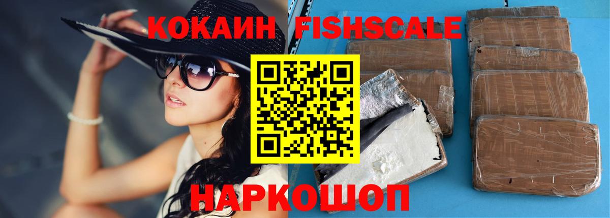 Валуйки  Кокаин  Вход с VPN  КОКАИН 99% 