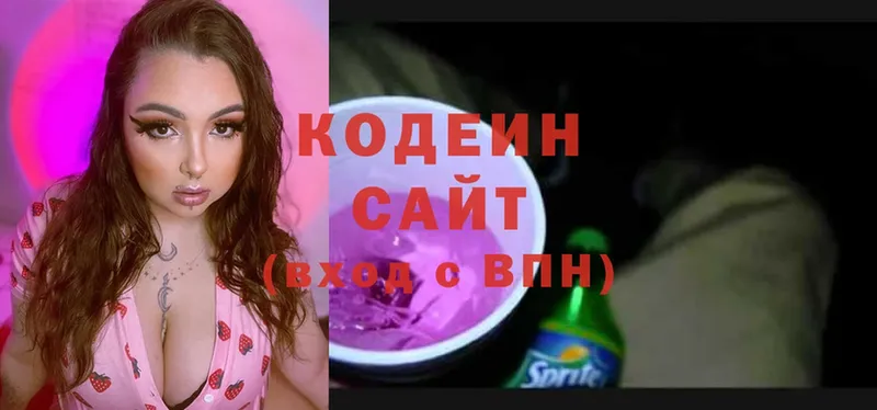 сайты даркнета телеграм  Валуйки  Кодеин Purple Drank 