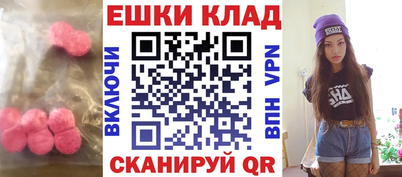 Ecstasy Philipp Plein  Валуйки 