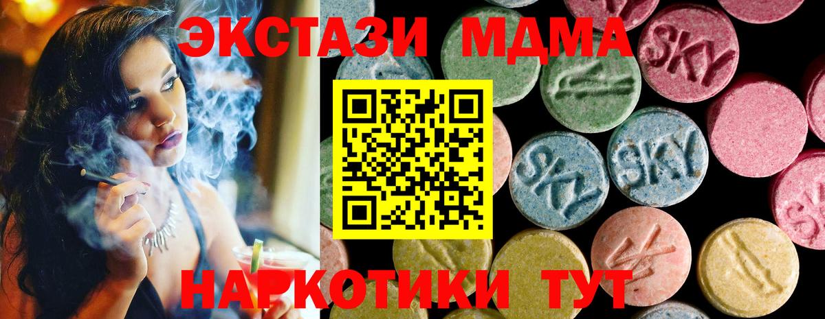 Ecstasy бентли Валуйки