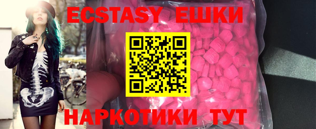 Валуйки  Ecstasy таблы  Вход с VPN  кракен рабочий сайт  ЭКСТАЗИ 280 MDMA  Экстази 
