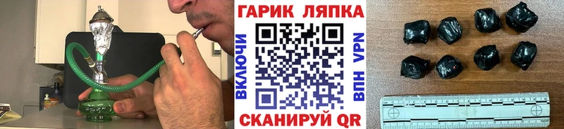 ГАШИШ Cannabis  Валуйки 