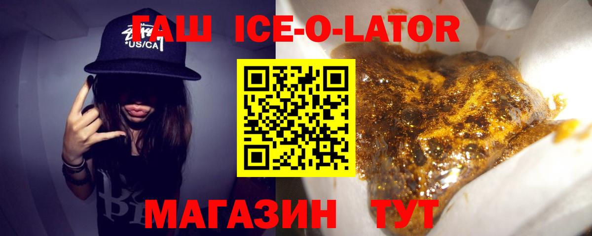 Валуйки  Гашиш гашик  Гашиш гарик  Вход с VPN 