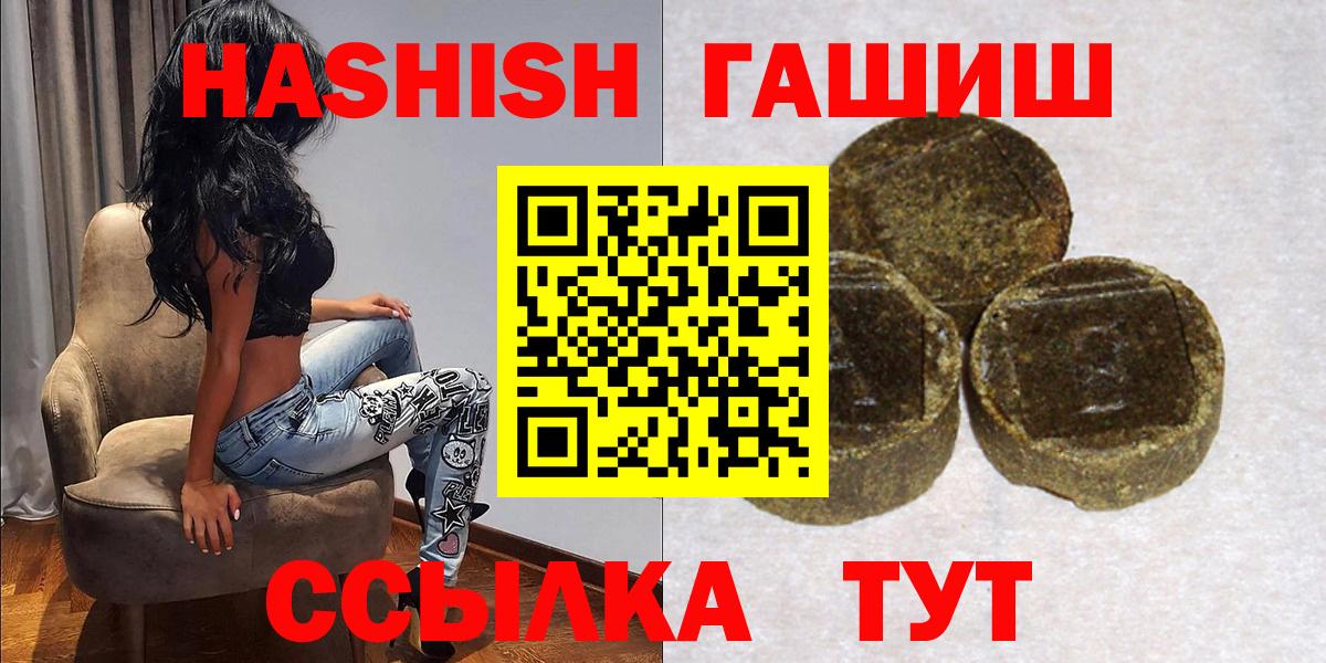Меф мяу мяу Валуйки