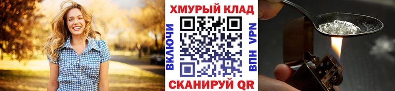 ГЕРОИН белый где купить наркоту Валуйки