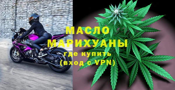 тгк Богданович