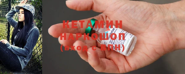 не бодяженный Богородск