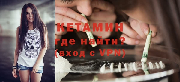 не бодяженный Богородск