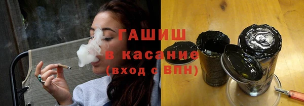 тгк Богданович