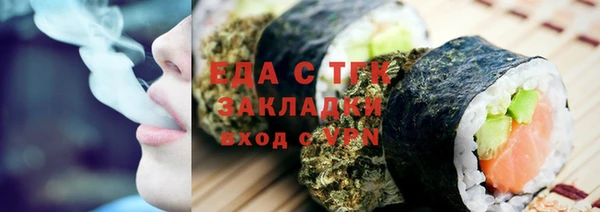 прущие грибы Богородицк