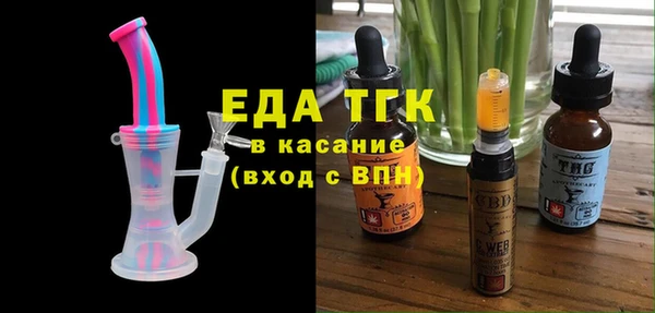 прущие грибы Богородицк