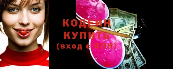 не бодяженный Богородск