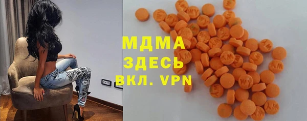 не бодяженный Богородск