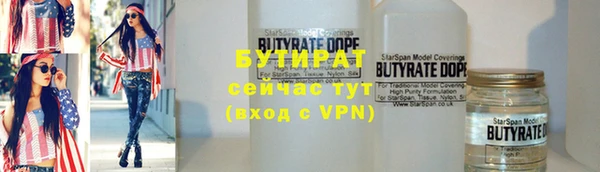 прущие грибы Богородицк