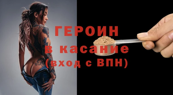 тгк Богданович