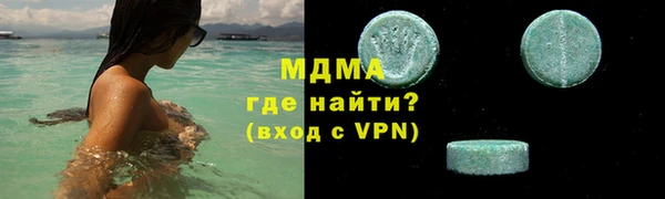 тгк Богданович