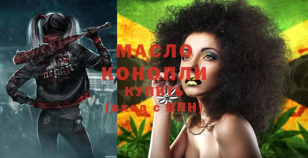 не бодяженный Богородск