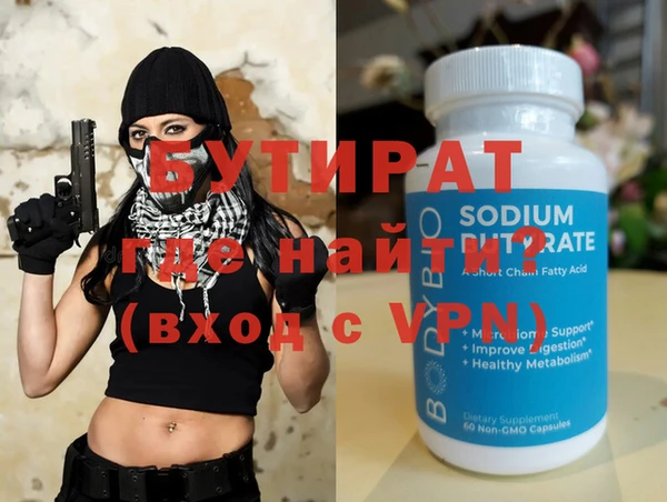 не бодяженный Богородск