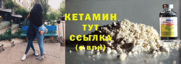 не бодяженный Богородск