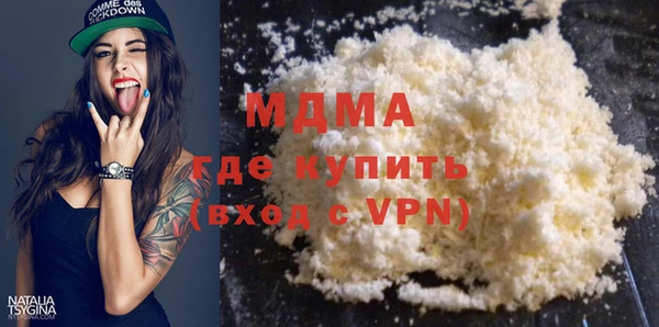 прущие грибы Богородицк