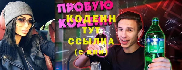 не бодяженный Богородск