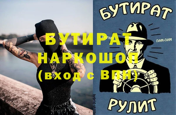 прущие грибы Богородицк