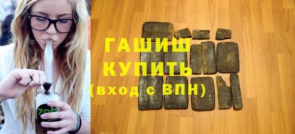 прущие грибы Богородицк