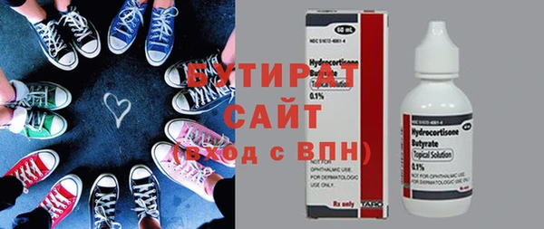 тгк Богданович