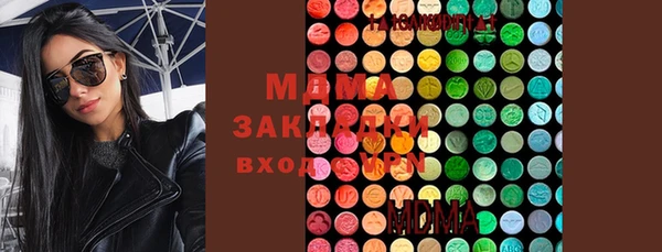 не бодяженный Богородск