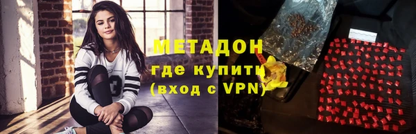 не бодяженный Богородск