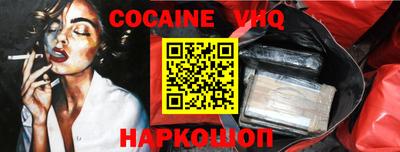героин Кимры