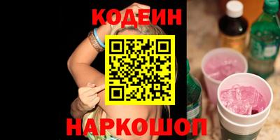 героин Кимры