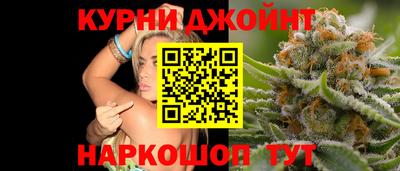 героин Кимры