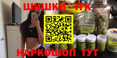 героин Кимры