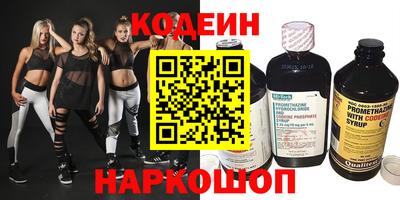 трава Кинель