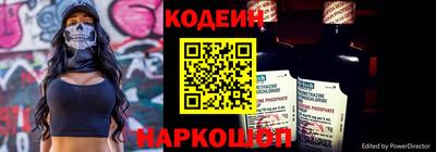 трава Кинель