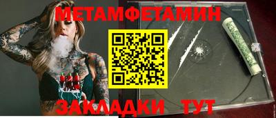 трава Кинель