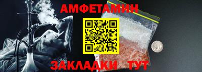 трава Кинель