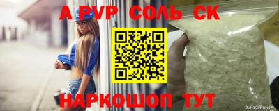 герыч Кингисепп