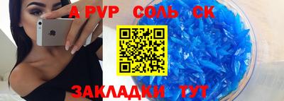 трава Кинель