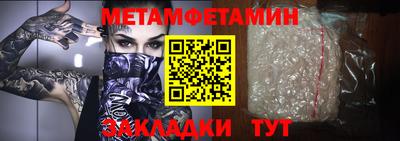 трава Кинель