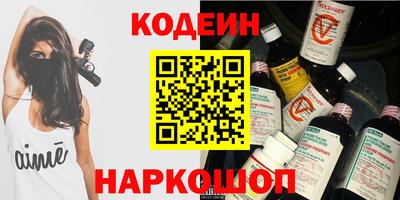 трава Кинель