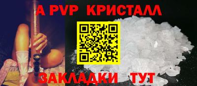jwh Абакан