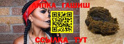 трава Кинель