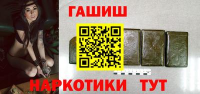 трава Кинель